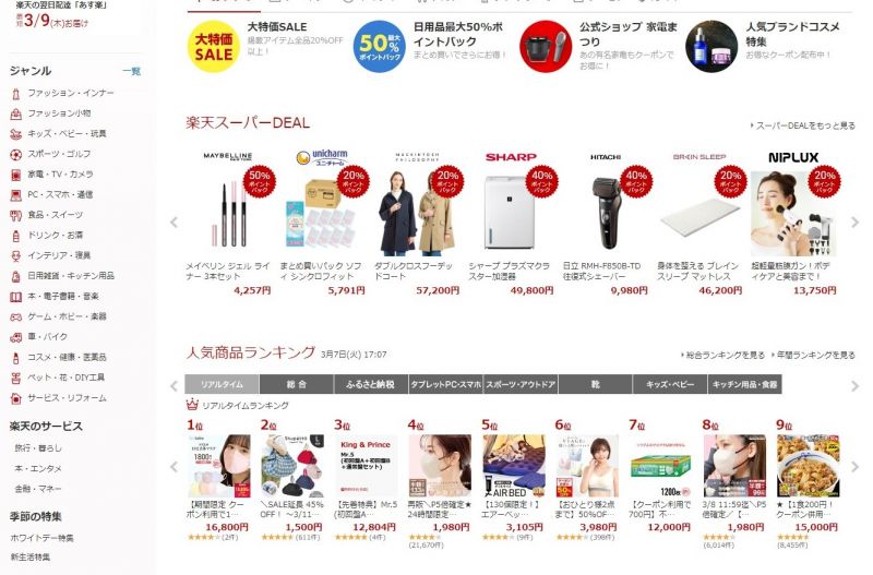 trang web quá tải thông tin trang web quá tải thông tin